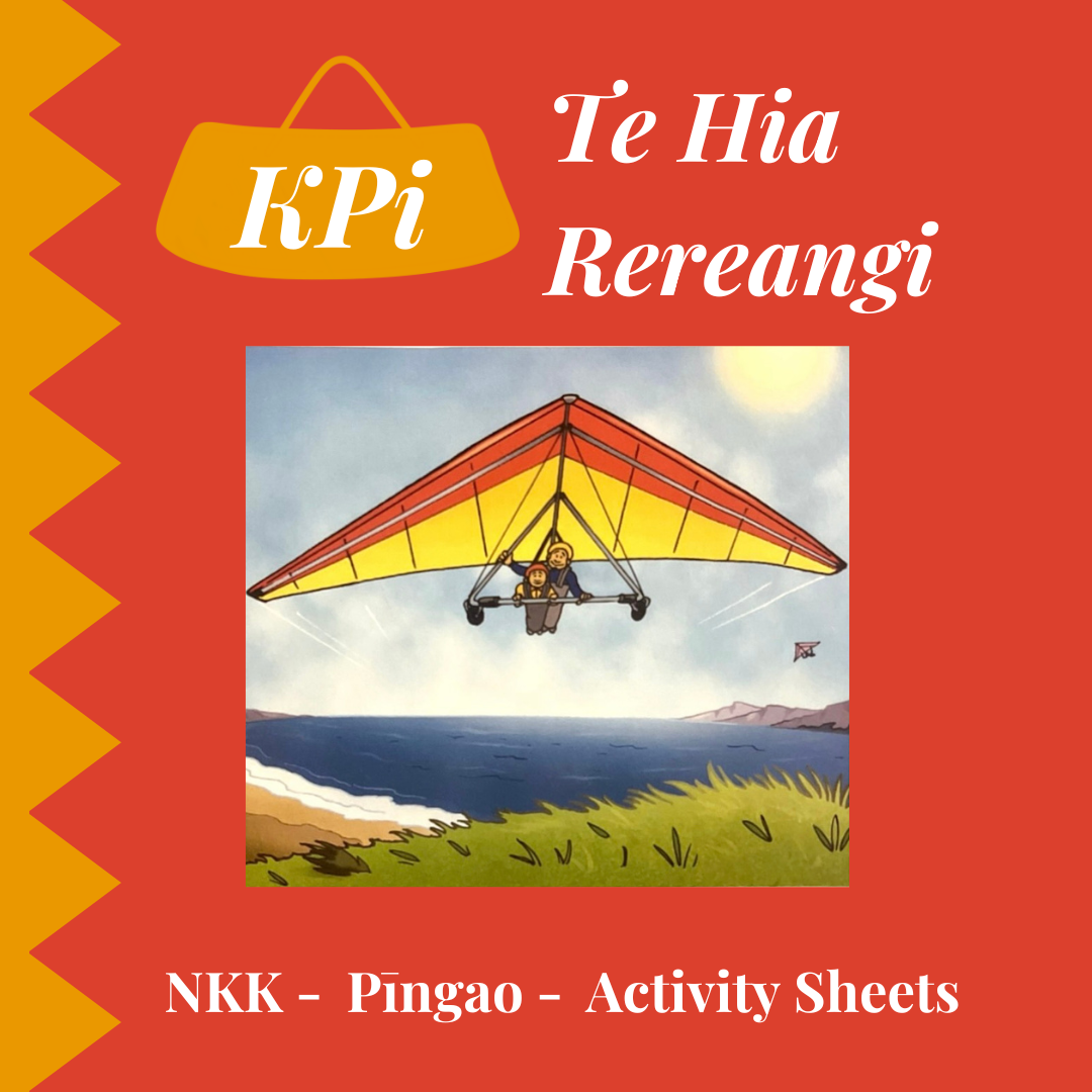 Pīngao Mixed Set